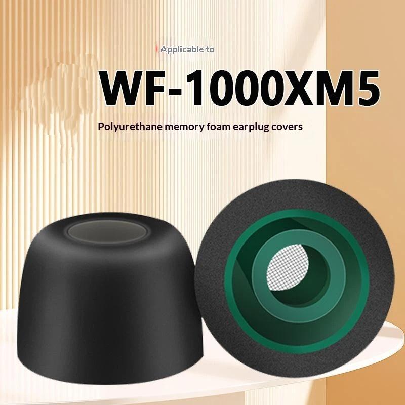 Earphone Foam Tip - 1 ชุด 3 คู่ จุกหูฟังเมมโมรี่โฟมสำรองสำหรับ WF