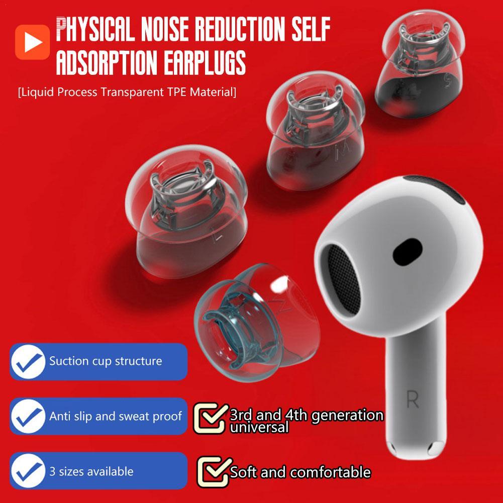 Silicone Ear Tip Replacement - หูฟังตัดเสียงรบกวนทางกายภาพสําหรับ Apple AirPods 4 ซิลิโคนเปลี่ยนหูฟัง Eartips