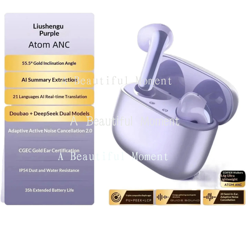 ใหม่สำหรับเอ็ดฟายเออร์ อะตอม เ - Noise Cancelling Headphone บทวิจารณ์และราคา