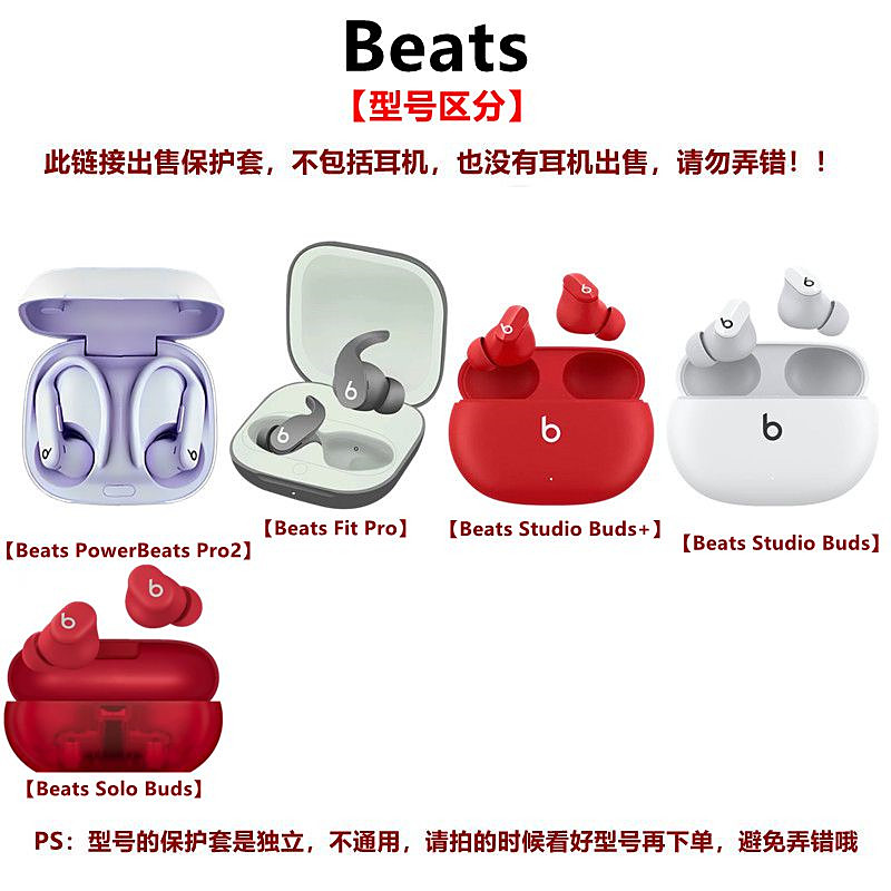 เคสใสสำหรับหูฟังบลูทูธ Beats P - Beats Headphone Powerbeats Pro บทวิจารณ์และราคา